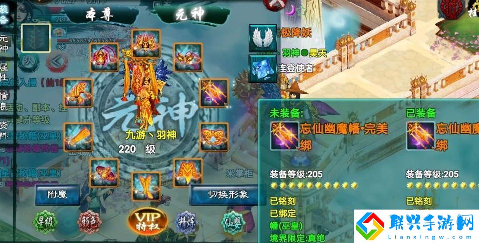 忘仙渡劫火神怎么过