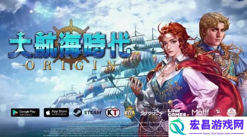 大航海时代起源1天是现实多久