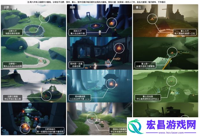 2023sky光遇5月13日大蜡烛位置在哪里呢