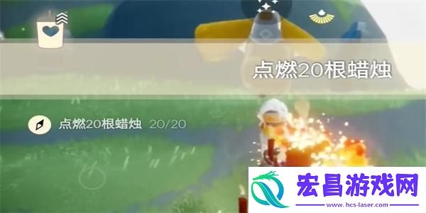 光遇11月17日每日任务怎么做
