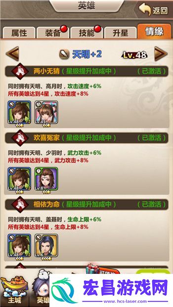 秦时明月手游角色游戏达人秘籍精选