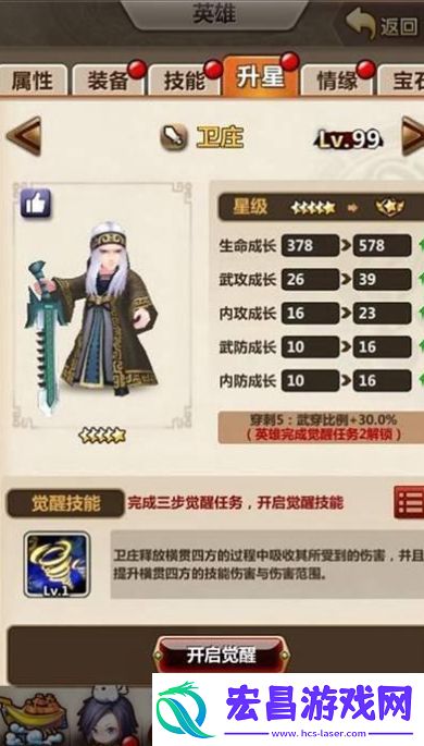 秦时明月手游角色游戏达人秘籍精选