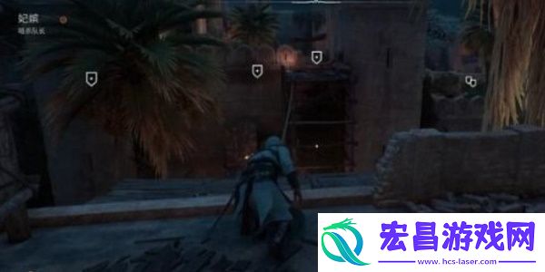刺客信条幻景妃嫔怎么做
