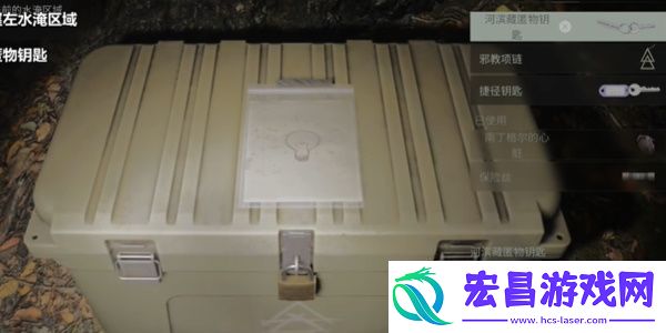 心灵杀手2巨釜湖女巫小屋藏匿物在哪