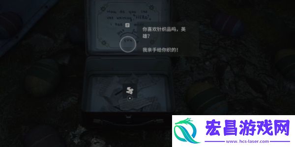 心灵杀手2巨釜湖**现场午餐盒在哪
