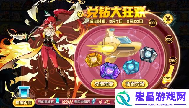 赛尔号苍茫守护