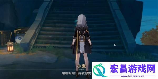 崩坏星穹铁道鬼哈哈成就攻略