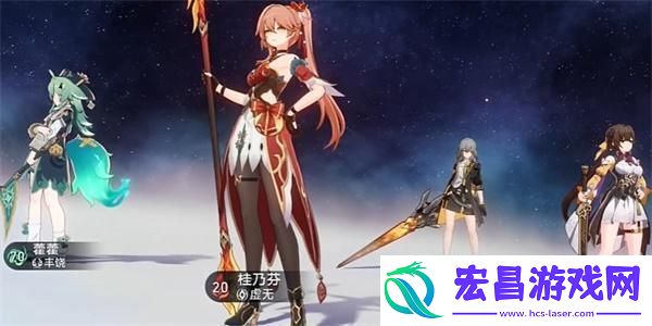 崩坏星穹铁道捉鬼敢死队成就攻略