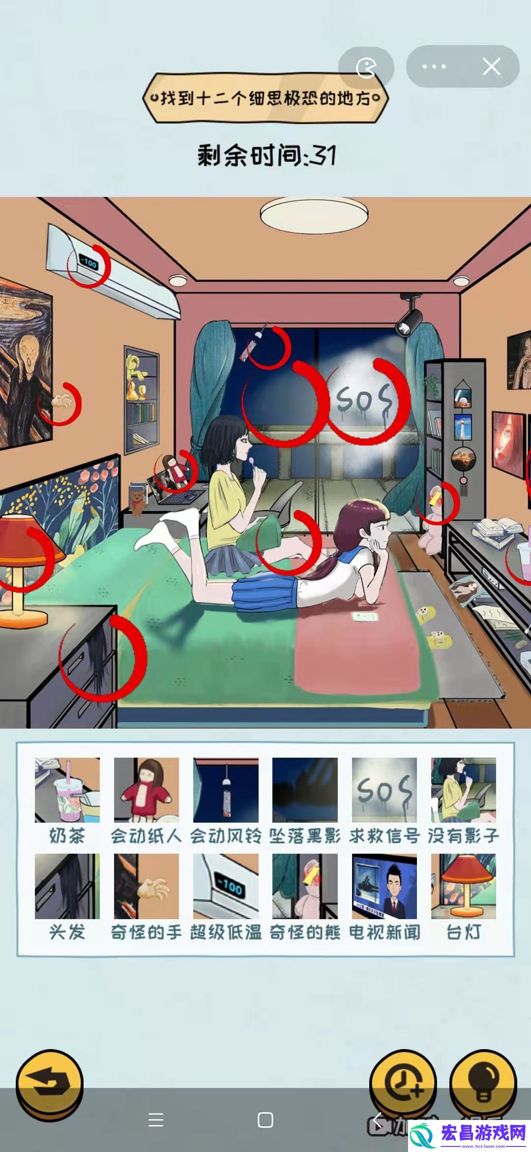 看你怎么秀奇怪的闺蜜通关图片​攻略