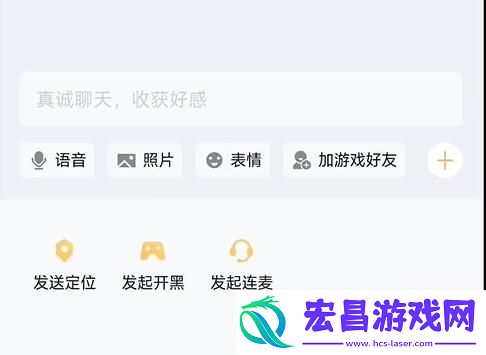 王者qq微信互通怎么建房间