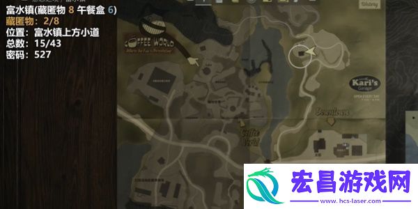 心灵杀手2富水镇狩猎小屋藏匿物在哪