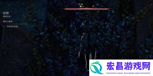 刺客信条幻景妃嫔怎么做