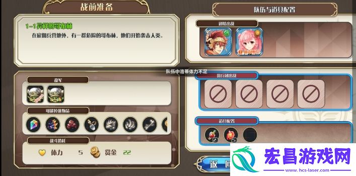 艾恩洛亚炼金起源之章SSR排行榜最强SRR角色推荐