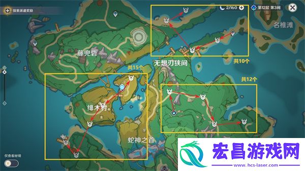 海乱鬼速刷路线攻略