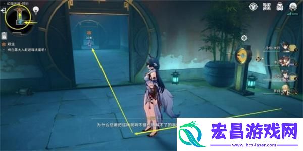 崩坏星穹铁道双生任务攻略