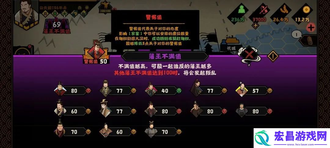 无悔华夏家宴玩法机制解析