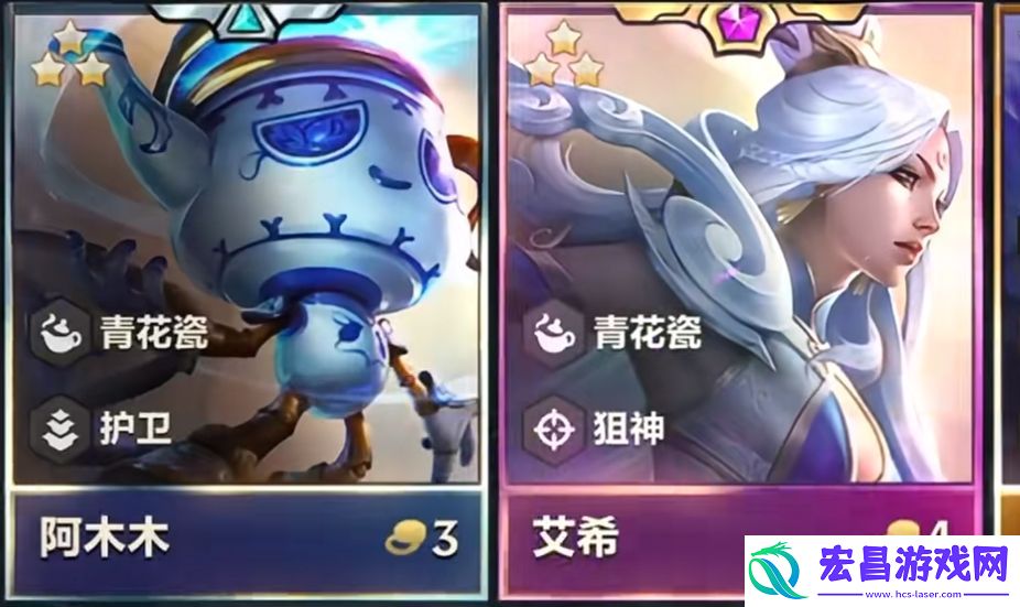 金铲铲之战S11护卫艾希怎么玩