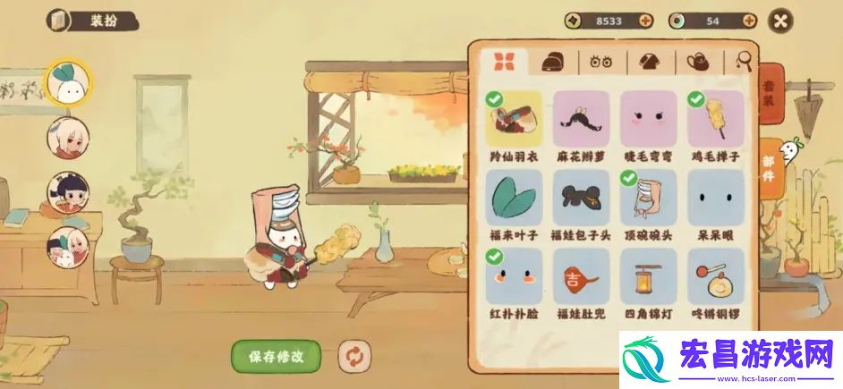 桃源深处有人家NPC作用一览