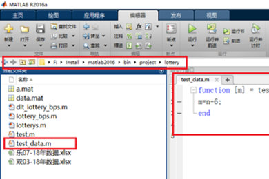 Matlab怎么调用函数