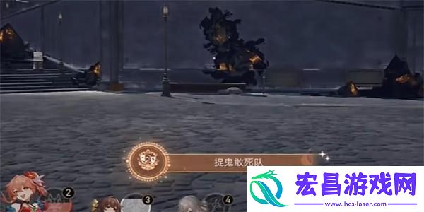 崩坏星穹铁道捉鬼敢死队成就攻略