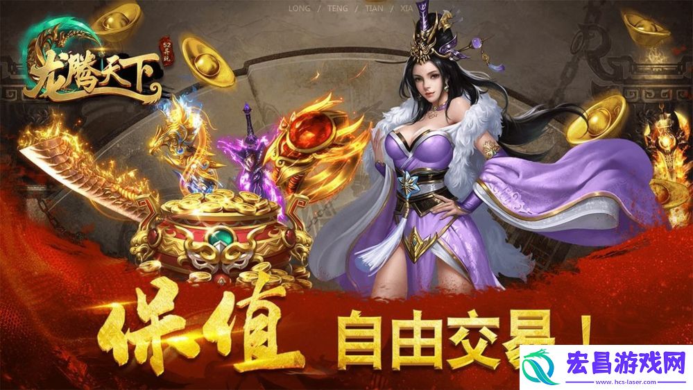 龙腾天下九层妖塔怎么通关