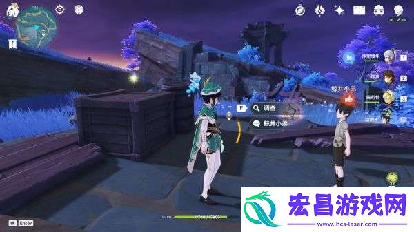 原神鲸井小弟与璃月丹迪宝箱任务指南