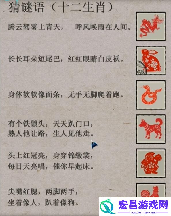 阿姐鼓2第二章游戏攻略