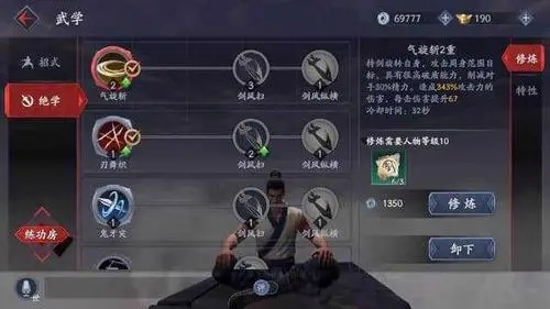 流星蝴蝶剑枪加点推荐