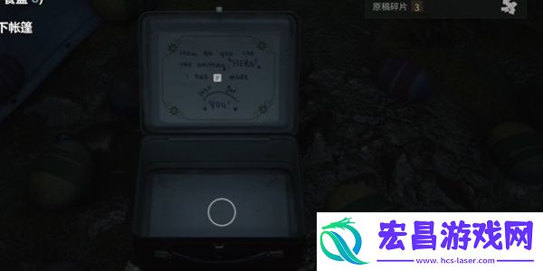 心灵杀手2巨釜湖**现场午餐盒在哪