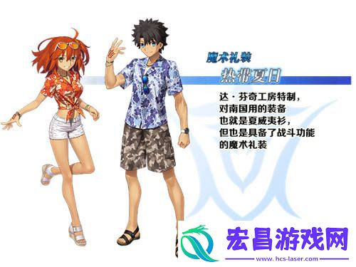 Serva★Fes开启！Fate