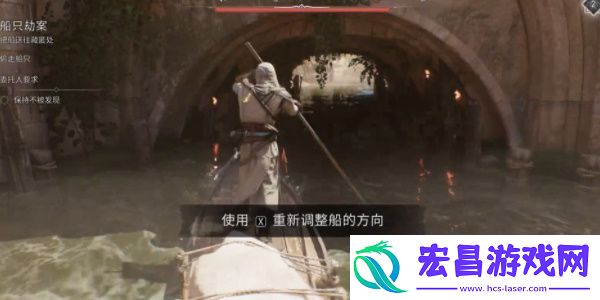 刺客信条幻景船只劫案怎么做