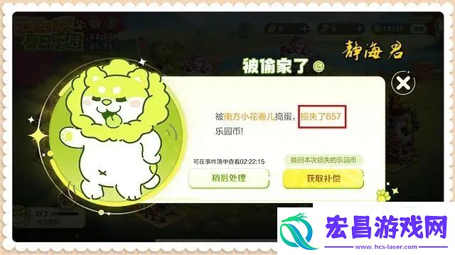 王者荣耀春日乐园活动攻略