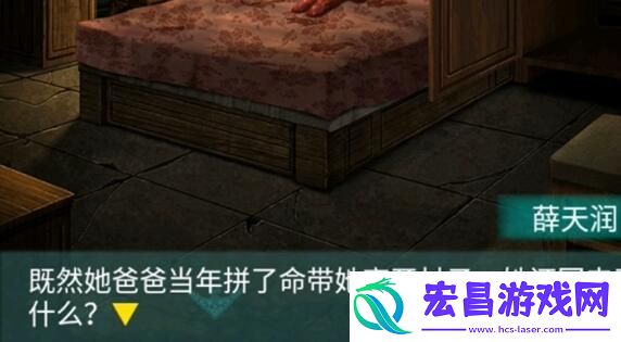 阿姐鼓2第二章游戏攻略