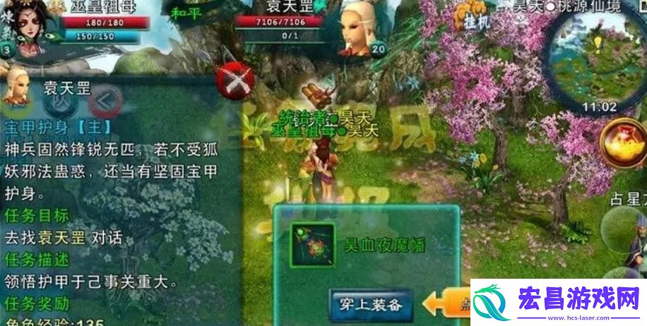 忘仙渡劫火神怎么过
