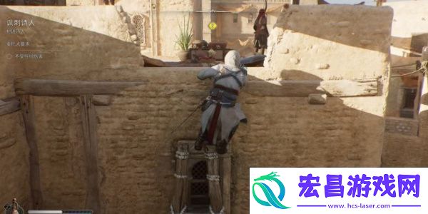 刺客信条幻景讽刺诗人怎么做