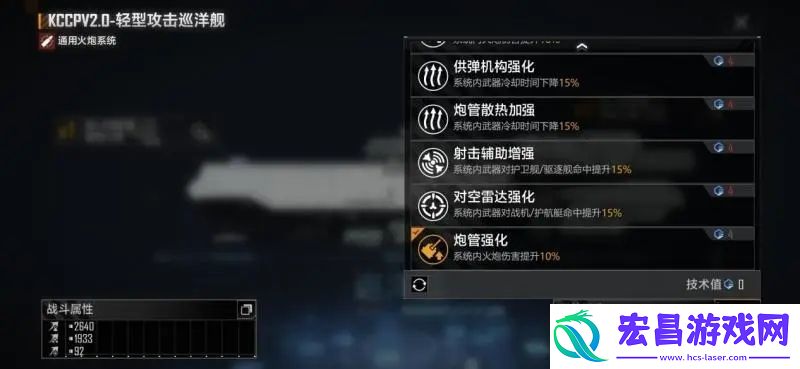 无尽的拉格朗日加点攻略