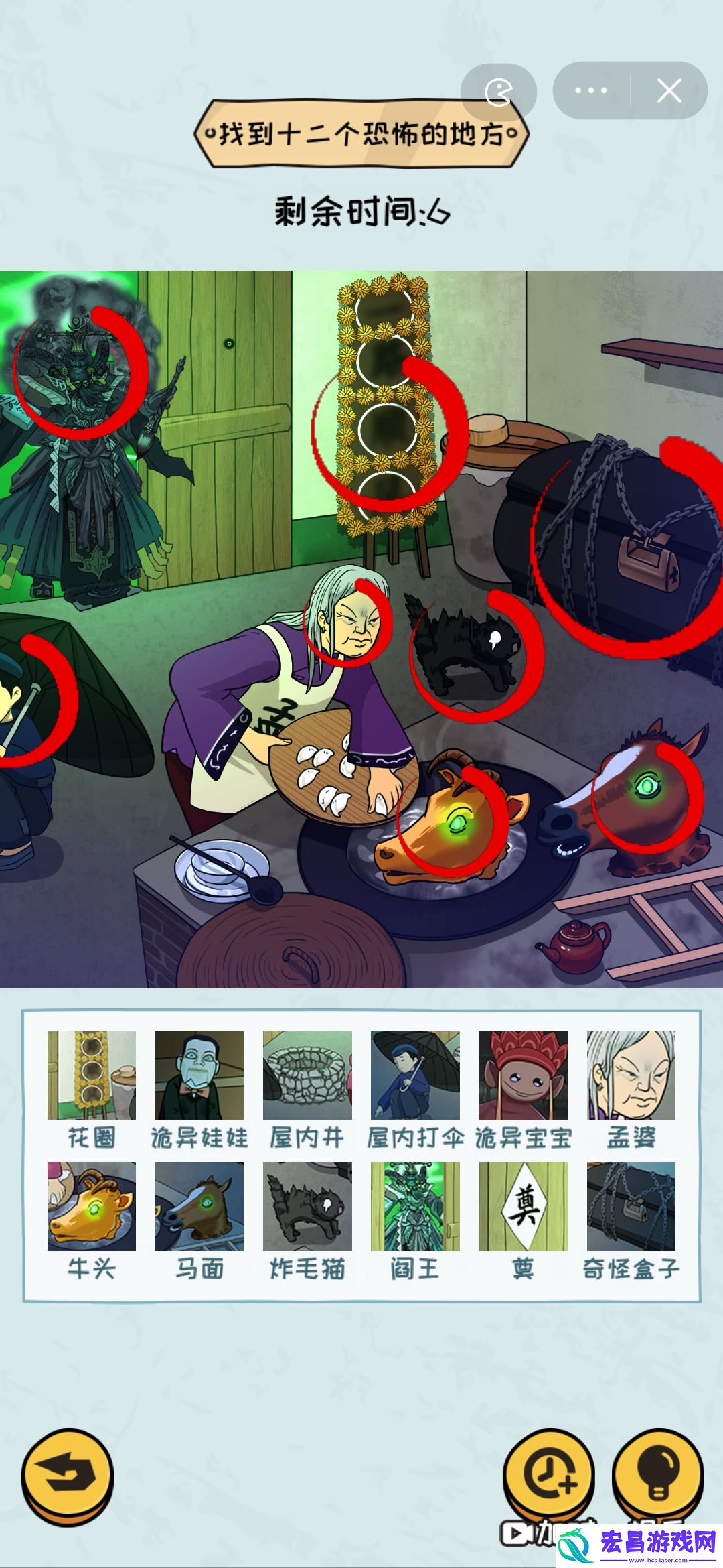看你怎么秀奇怪的大婶十二个恐怖的地方位置攻略