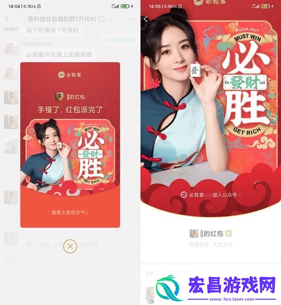 2021微信红包封面免费领取最新微信红包封面怎么领取