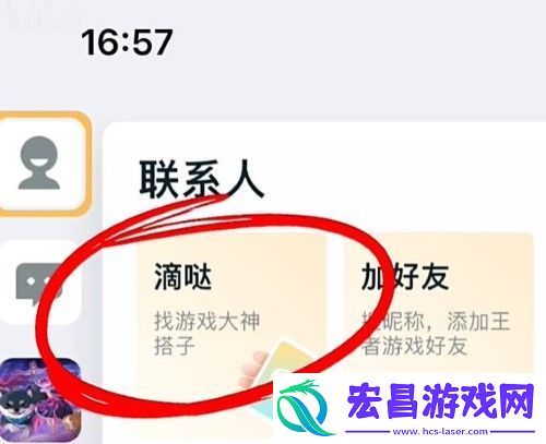 王者qq微信互通怎么建房间