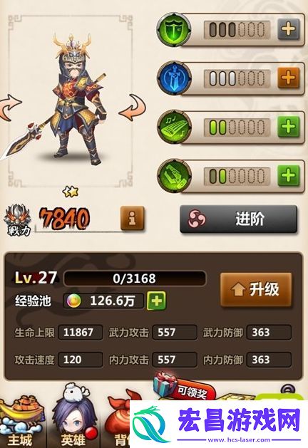 秦时明月手游角色游戏达人秘籍精选