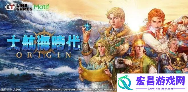 大航海时代贸易玩法新手入门攻略