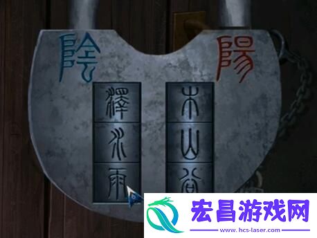 阿姐鼓2第二章游戏攻略