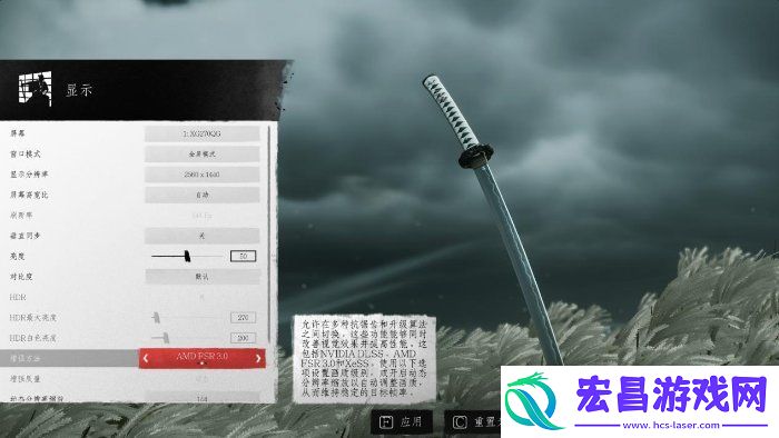 对马岛之魂