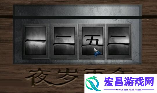 阿姐鼓2第二章游戏攻略