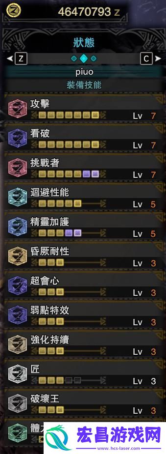 怪物猎人世界冰原斩斧毕业配装