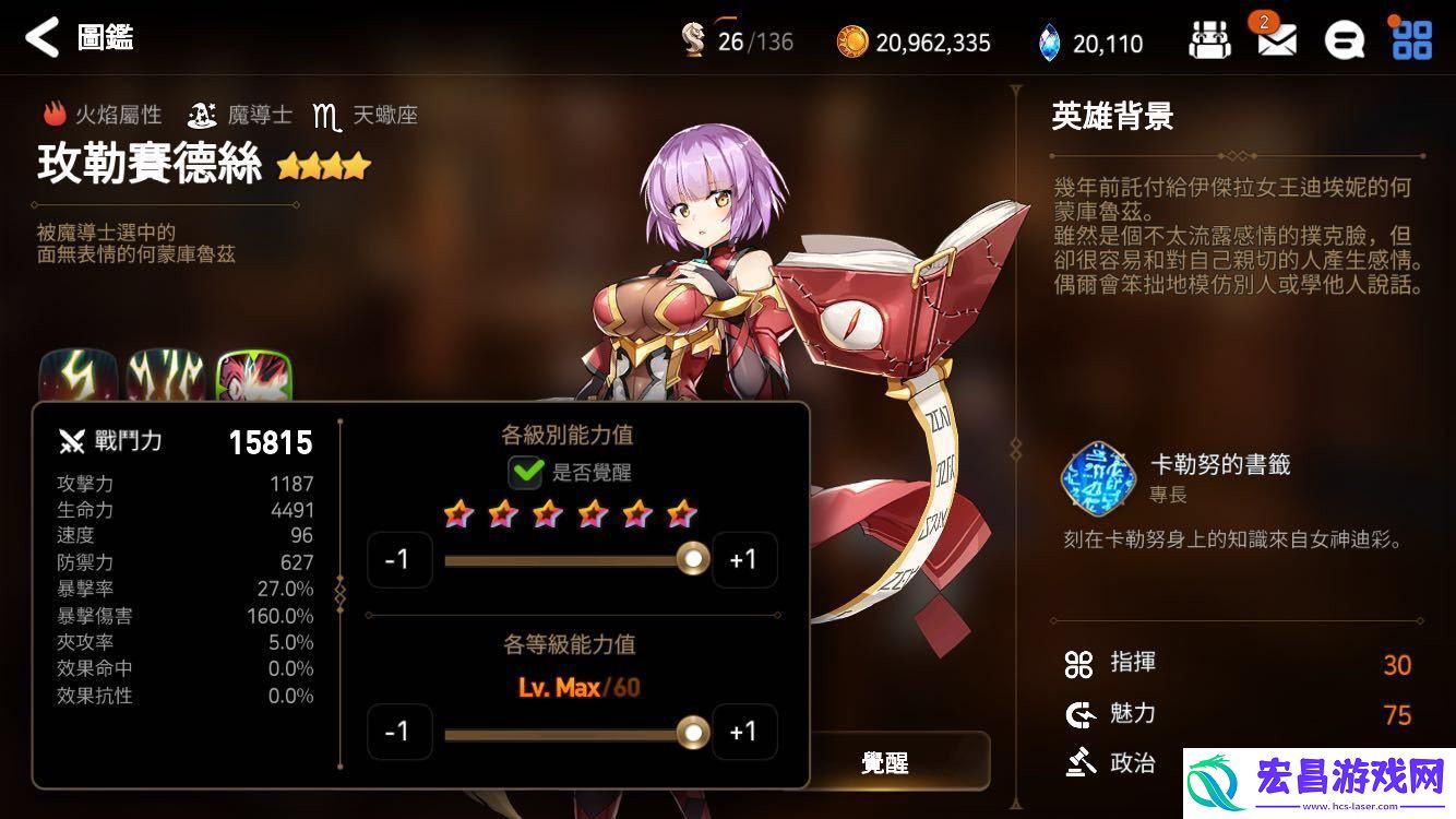 第七史诗限定召唤推荐角色有哪些