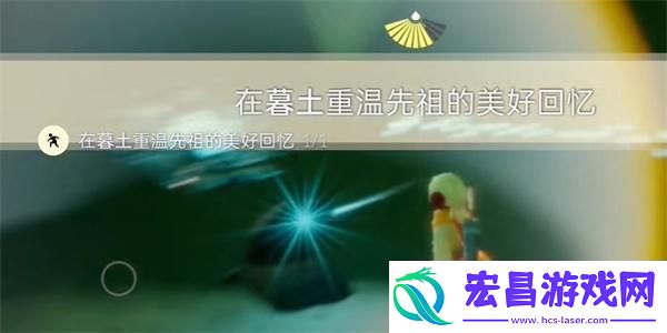 光遇11月17日每日任务怎么做