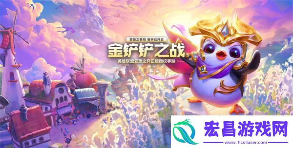 金铲铲之战韦鲁斯装备阵容