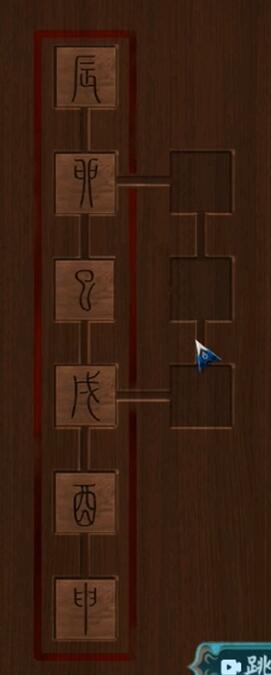 阿姐鼓2第二章游戏攻略