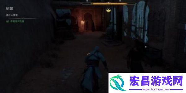 刺客信条幻景妃嫔怎么做